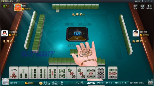 我本善良72发布了一个斗鱼视频2019-05-13