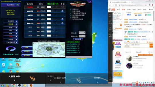 红色警戒冰天封神赛 2019-05-12 22点场