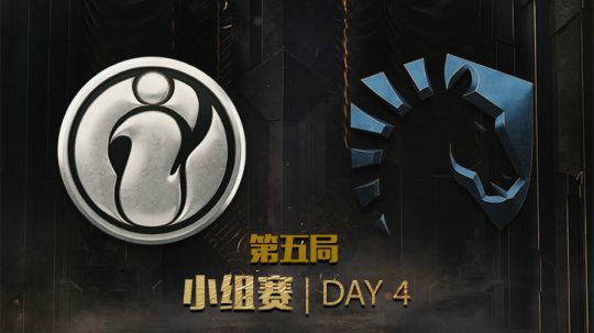 2019季中冠军赛-小组赛-IGvsTL-5.13-5