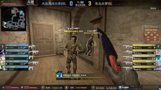 【柒】沈阳站CSGO完美世界高校联赛！ 2019-05-12 15点场