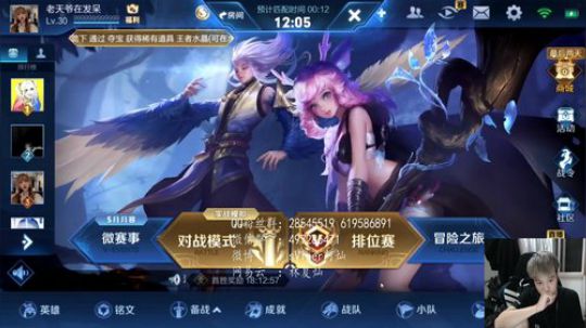 我太难了呀 2019-05-13 19点场