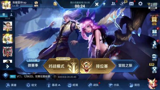 操盘王夏天：游戏开始了，就把他们全杀了 2019-05-13 22点场