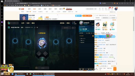 我在斗鱼看东北大鹌鹑直播英雄联盟