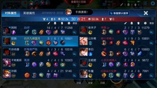 911任性发布了一个斗鱼视频2019-05-13