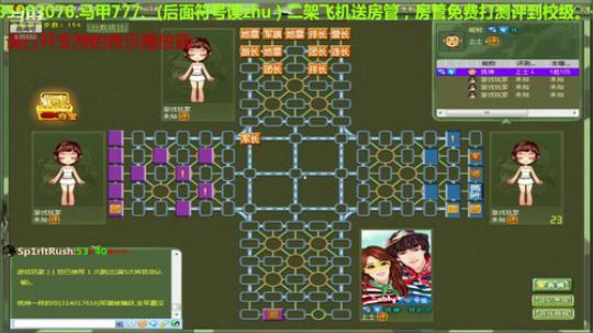 我在斗鱼看777丶少将测评未来直播棋牌娱乐