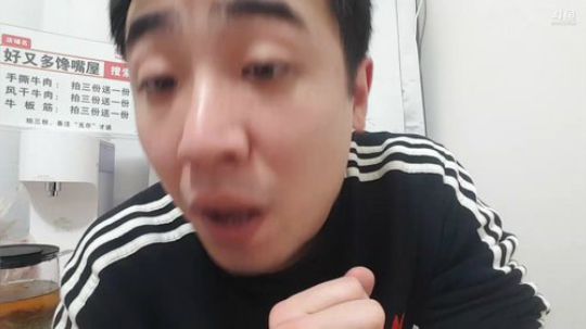 无尽：好家伙?️哩个?️。