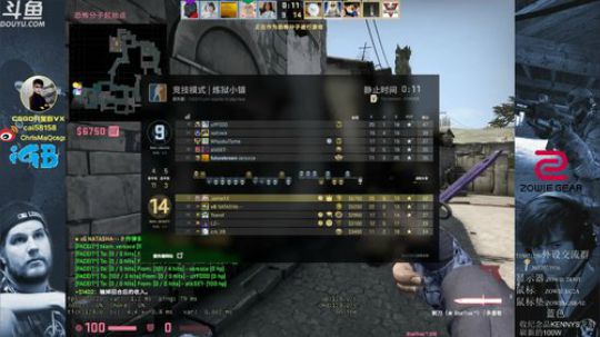 今天FACEIT 直播完去北京 2019-05-13 13点场