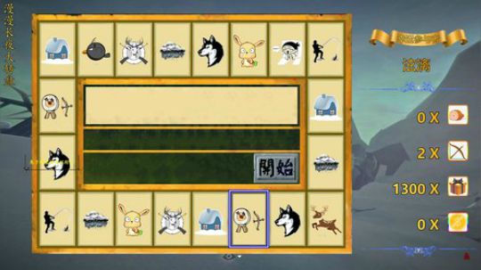 【漫漫长夜】专业渔夫登场 2019-05-13 01点场