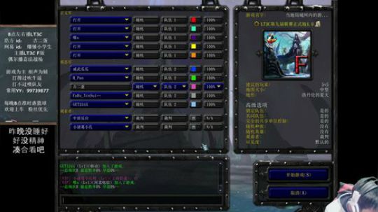 LT3C 3v5疯狂被虐 2019-05-06 00点场