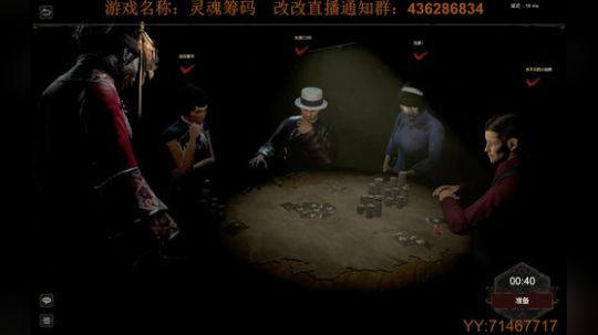 大病初愈改，灵魂第一肝！ 2019-05-11 18点场