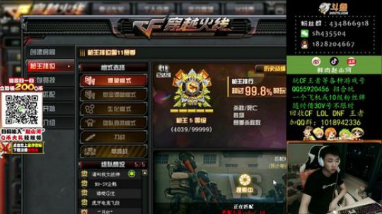技术主播、可以