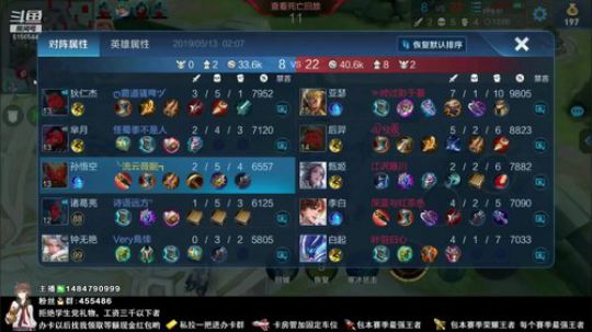 ❤一张办卡和新疆主播做朋友❤ 2019-05-13 01点场