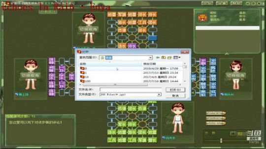 坑货56817发布了一个斗鱼视频2019-05-13
