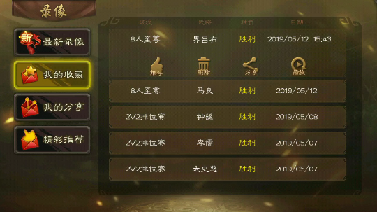 反贼吴国太竟比主公仇恨还大