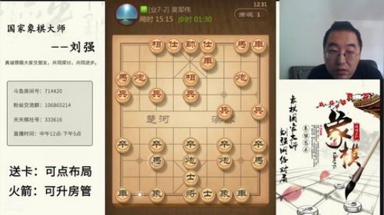 巨人13725发布了一个斗鱼视频2019-05-13