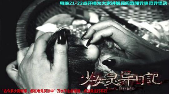 护法惊丶发布了一个斗鱼视频2019-05-13