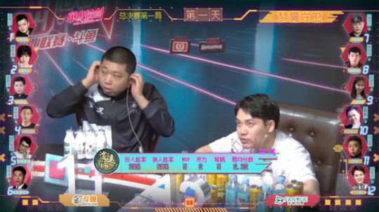 2019华山论剑职业联赛春季赛总决赛第一局（