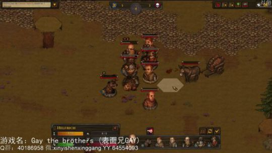 【罡帅】：战场兄弟DLC,北方蛮族剧本 2019-05-12 14点场