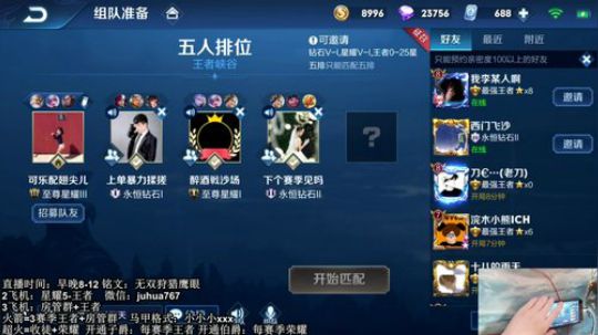 国服阿珂带粉，2飞机王者 2019-05-12 22点场