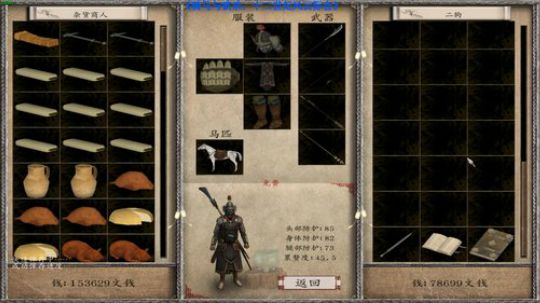 【二狗】十二世纪！雄踞一方！ 2019-05-13 19点场