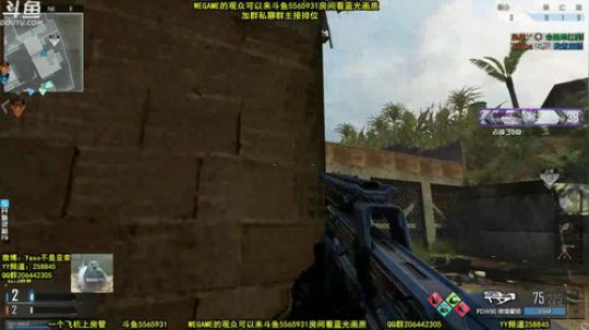 【Yaso】川沙一鸽回来啦 2019-05-13 11点场