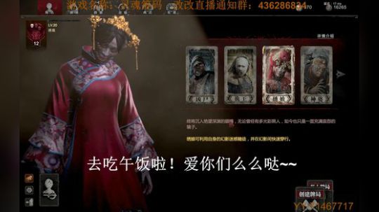 我们一起吃吃吃~ 2019-05-12 13点场