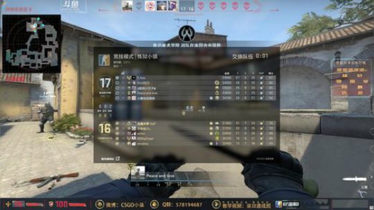 【柒】沈阳站CSGO完美世界高校联赛！ 2019-05-12 17点场