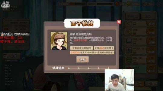 年受：母亲节记得给妈妈说声我爱你 2019-05-12 19点场
