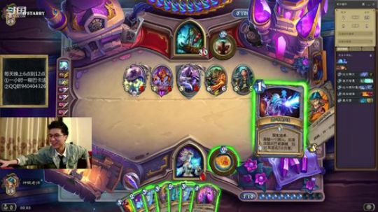 神棍老师：完美启动惊奇法 2019-05-13 00点场