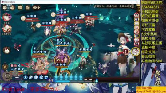 随风：一速斗技 2019-05-12 19点场