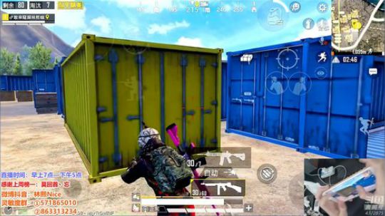 【和平精英】五指操作1v4场均30杀！ 2019-05-08 15点场