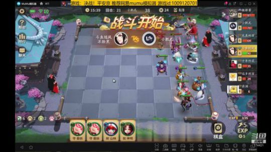 随风：一速斗技 2019-05-12 23点场