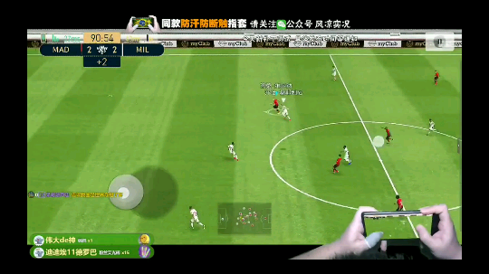 【最佳球】维尔纳单骑救主
