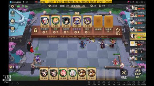 随风：一速斗技 2019-05-12 21点场