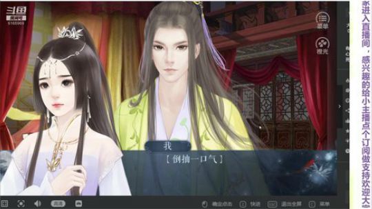 继续玩可可妹推荐的游戏 2019-05-12 18点场