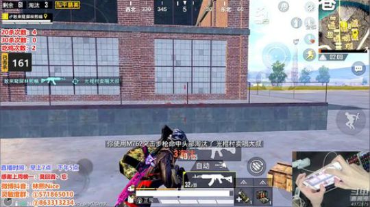【新赛季白金】五指操作1v4场均30杀！ 2019-05-09 11点场
