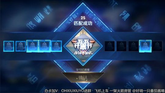 声控福利上单小姐姐 2019-05-13 01点场