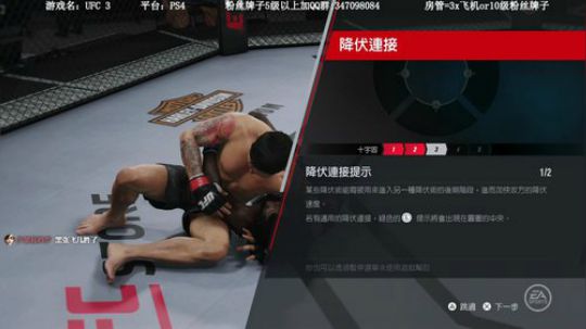【骚宇】怕输，你就输一辈子！ 2019-05-12 13点场