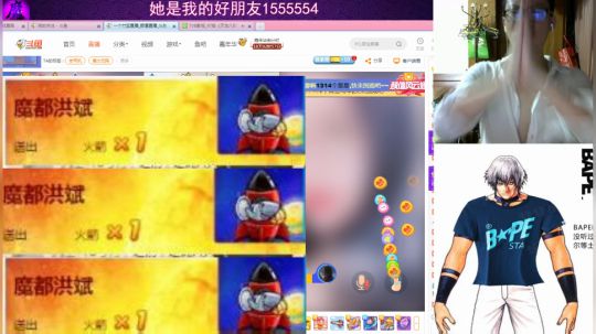 花街灯如昼zz发布了一个斗鱼视频2019-05-13