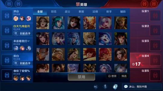 为白立场发布了一个斗鱼视频2019-05-13