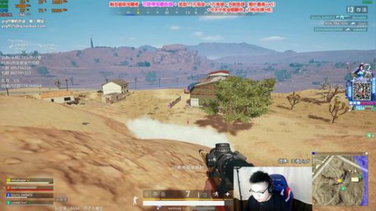 我在斗鱼看pigff直播绝地求生