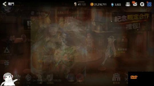 ◢ ◤来自东方的神秘力量！！咸鱼の野望！ 2019-05-09 18点场