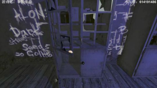 【素年】恐怖解密半影系列之序曲 2019-05-12 22点场