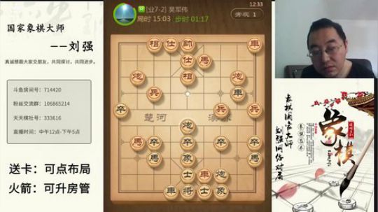 巨人13725发布了一个斗鱼视频2019-05-13