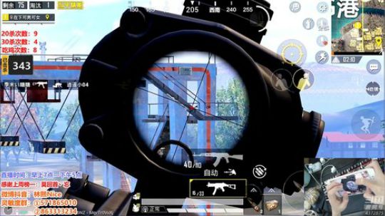 【五指林熙】极致画质~1V4场均30杀！ 2019-05-10 15点场