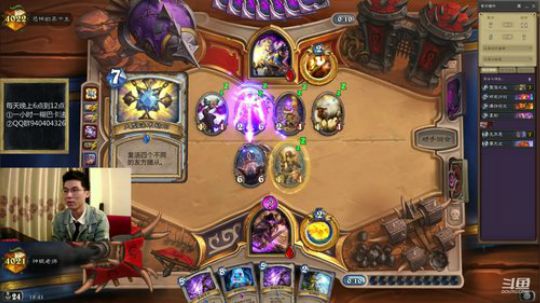 神棍老师：完美启动惊奇法 2019-05-12 18点场