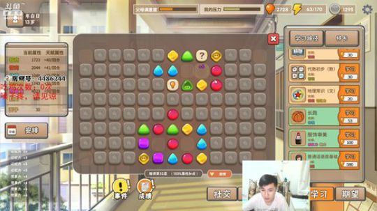 年受：母亲节记得给妈妈说声我爱你 2019-05-12 23点场