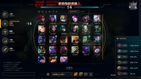 你要的躺分技巧