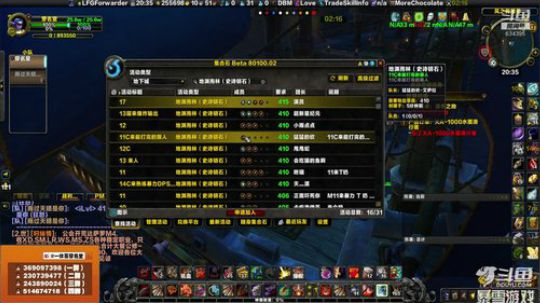 穿名堂：狂暴战需要坚持！ 2019-05-13 19点场