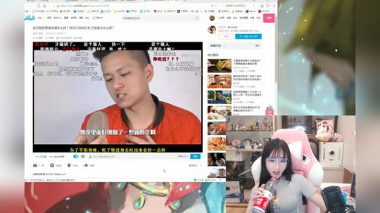 泥嚎尼在嘛??? 2019-05-13 03点场